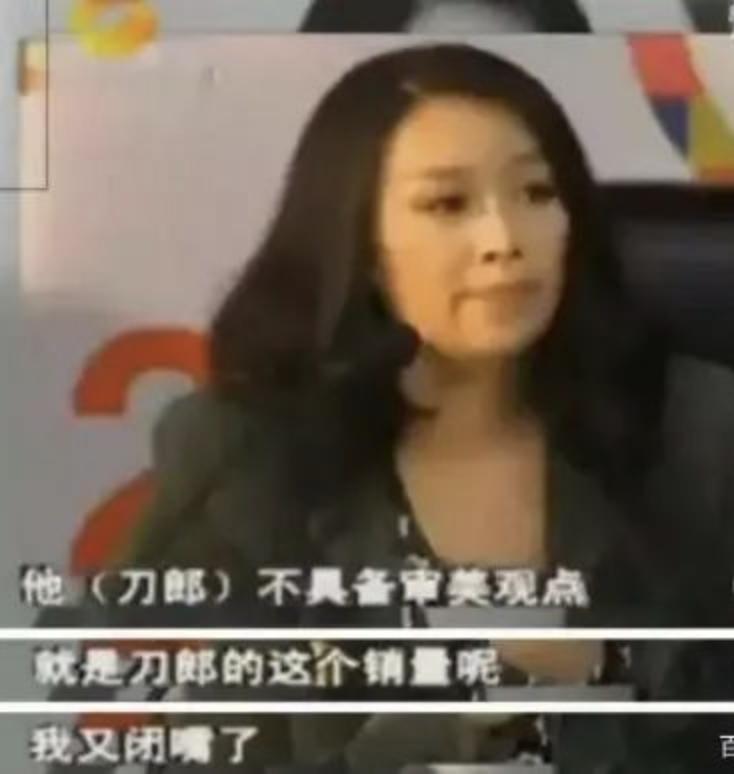 傻大姐被骂,傻大姐骗局