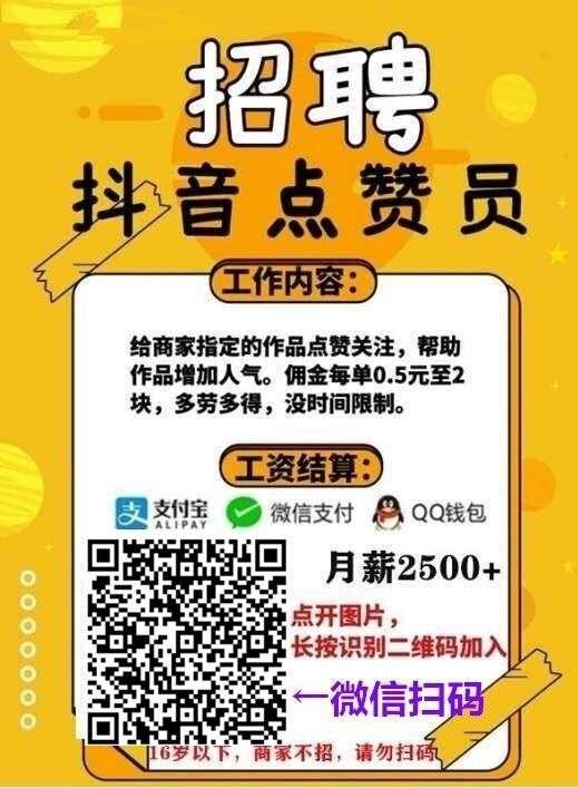 快手点赞得金币是怎么回事,抖音快手点赞算流量吗