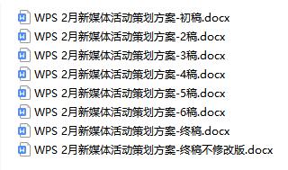 自从用了这2个功能,再也没有担心过文档丢失