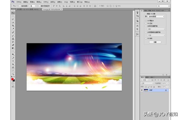 ps教程打造一个大气立体足球场,photoshop彩色镂空球体