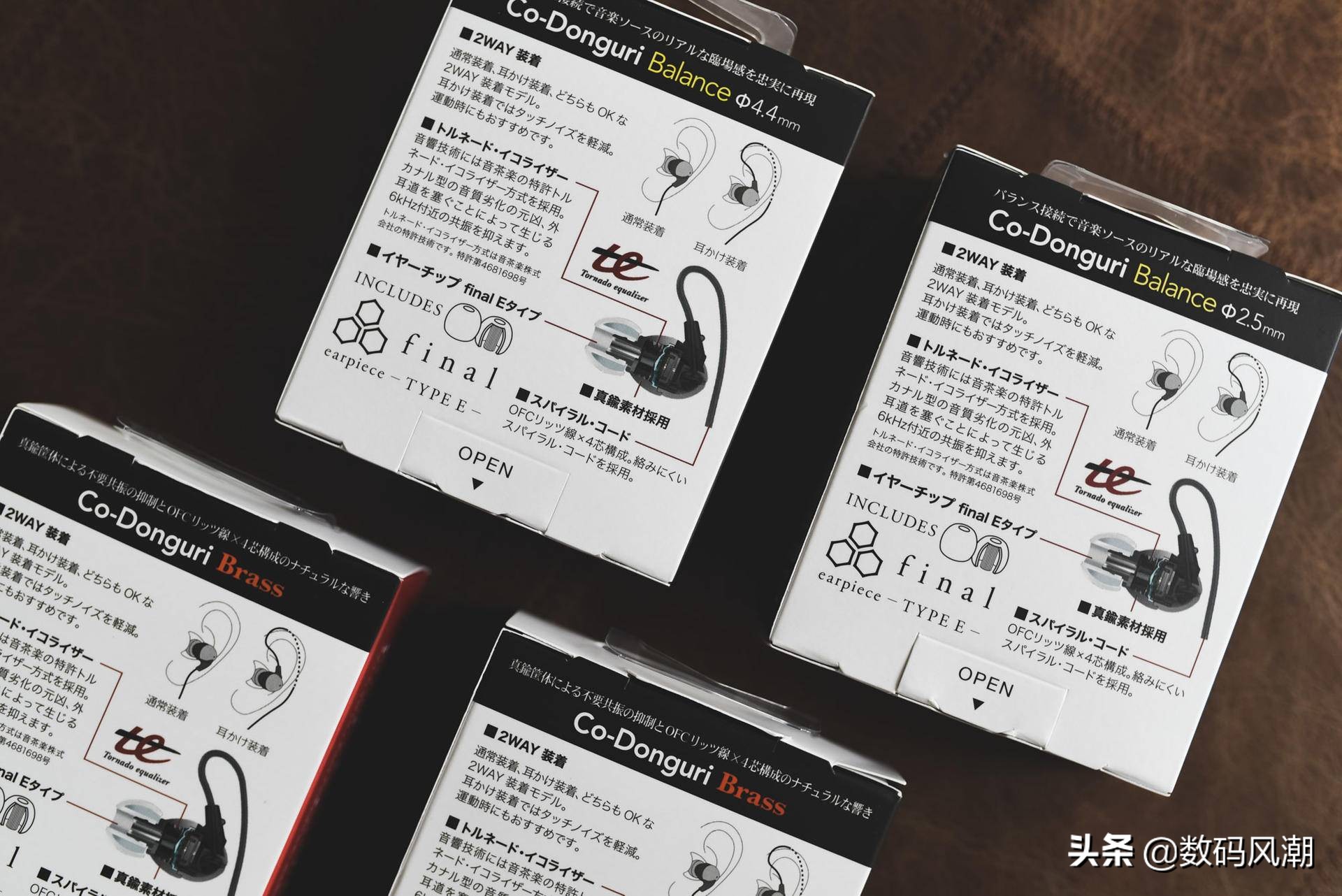 好听还不贵，茶乐音人Co-Dongur直接给我一步到位了