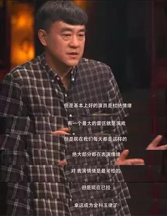 何冰自曝刚出道的自己借七分钟戏,何冰跑龙套十年40岁终有名气