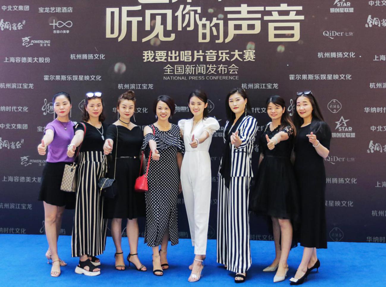 2019《我要出唱片》音乐大赛全面启动，顶级音乐制作人现场助阵