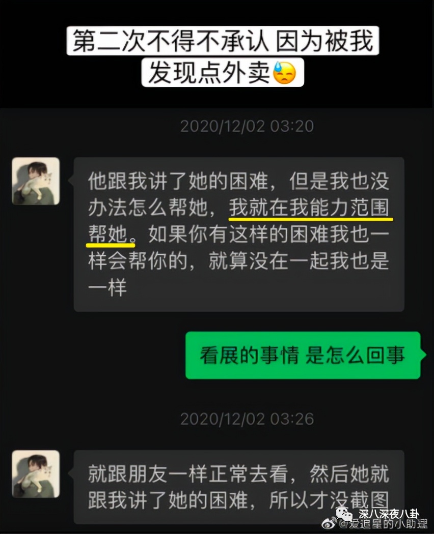 表面称兄道弟，背地嚼人舌根算什么玩意儿？