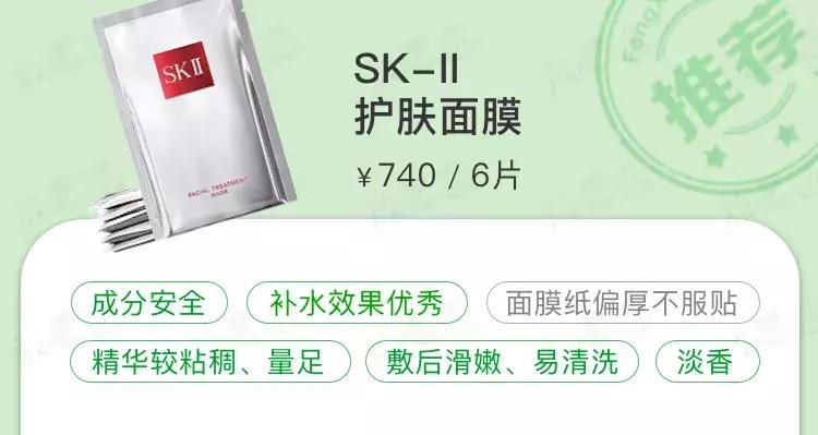 377vc水光抗皱补水保湿美白面膜,面膜测评双11囤面膜