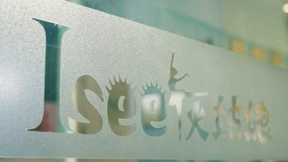 isee灰姑娘叫什么,isee灰姑娘现场