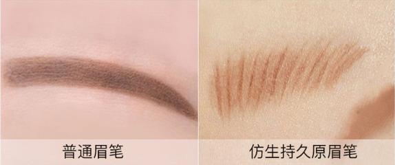 仿真眉和雾眉哪个自然好看,仿真眉和丝雾眉加线条眉哪个好