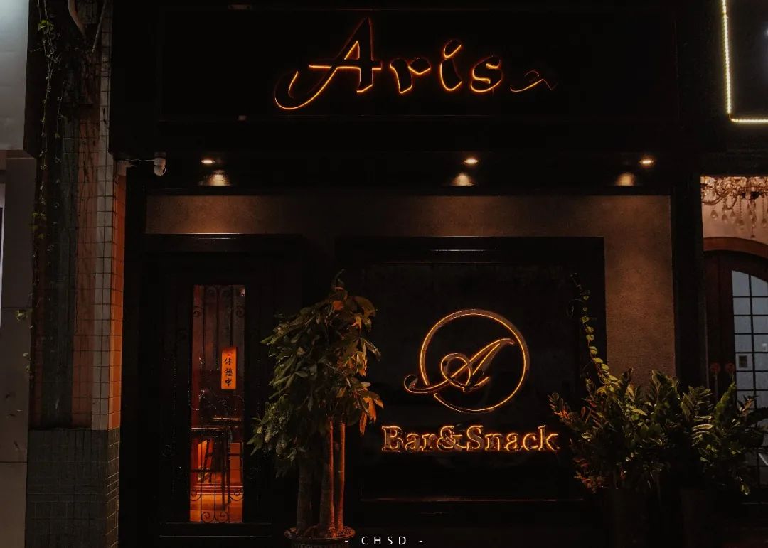 低调奢华的酒吧,小酒馆日式风格酒吧