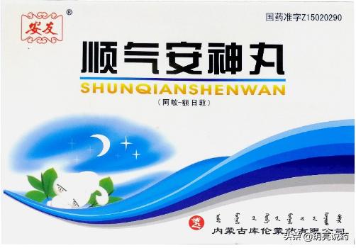 治疗抑郁症的中成药哪几种比较好,治疗抑郁症的33种药副作用最大的