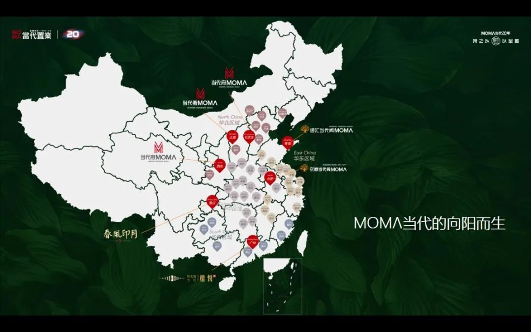 当代置业一季度,当代置业最新资讯