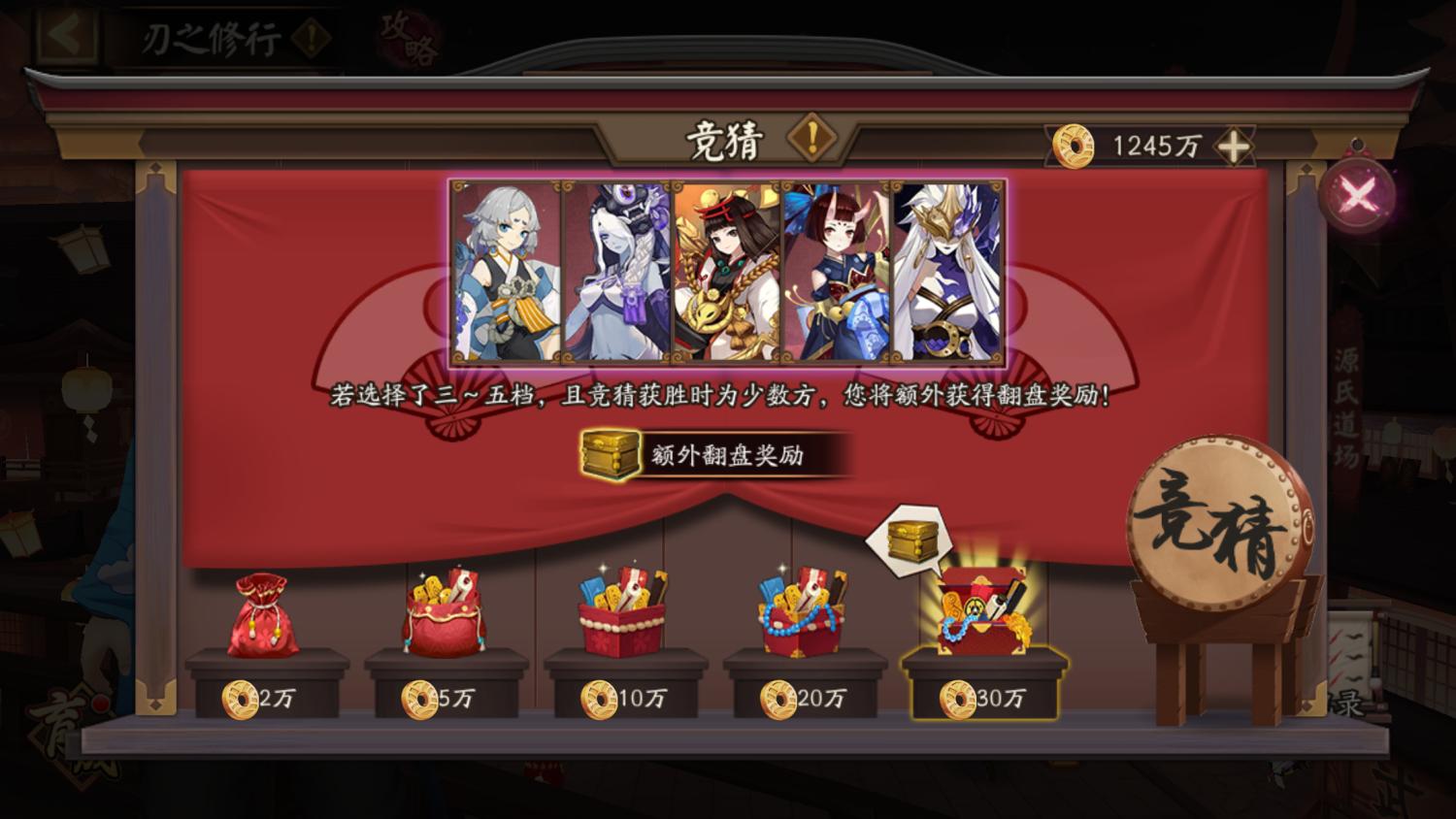 阴阳师：论坛惊现对弈竞猜全对选手，他比跟风的我们强在哪里？