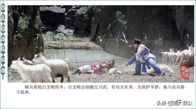 再版电影连环画少林寺,电影连环画血战少林寺