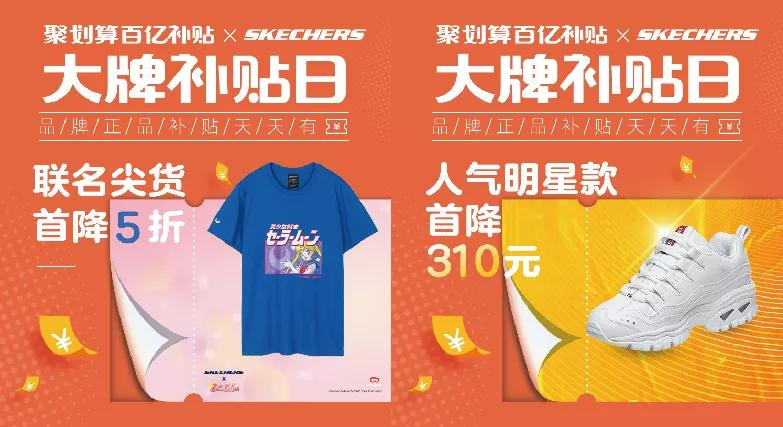 阿迪耐克同样是行业巨头为什么阿迪受灾较重？