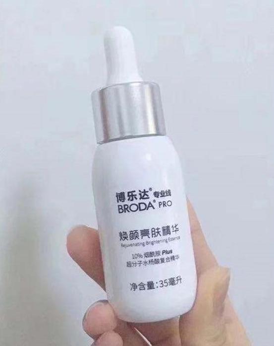 烟酰胺可以祛黄提亮美白吗,美白去黄精华最有效