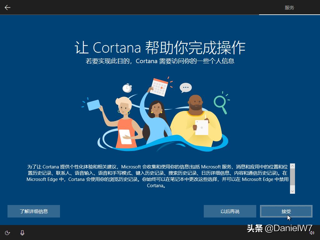 windows系统安装教程手机,windows11安卓子系统安装教程
