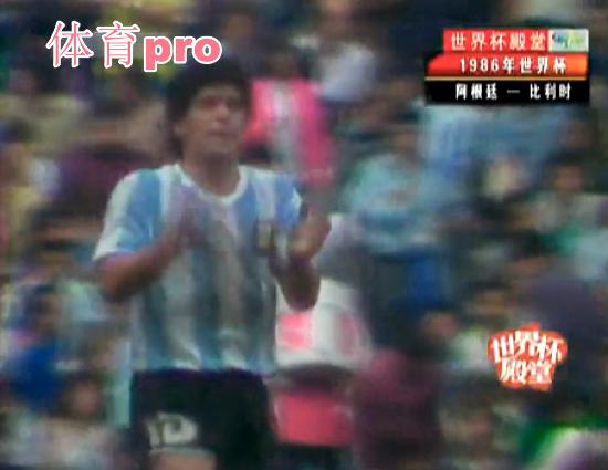 1986世界杯阿根廷vs德国集锦,94年世界杯阿根廷马拉多纳