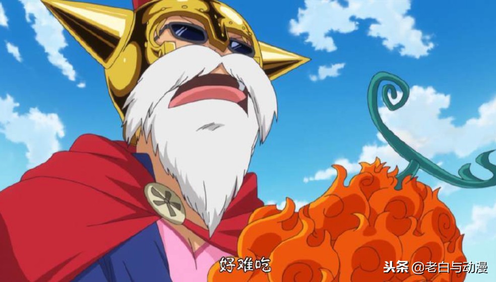 海贼王恶魔果实好吃吗,海贼王恶魔果实如何不难吃