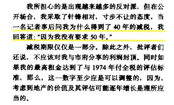 川普背后的精神导师