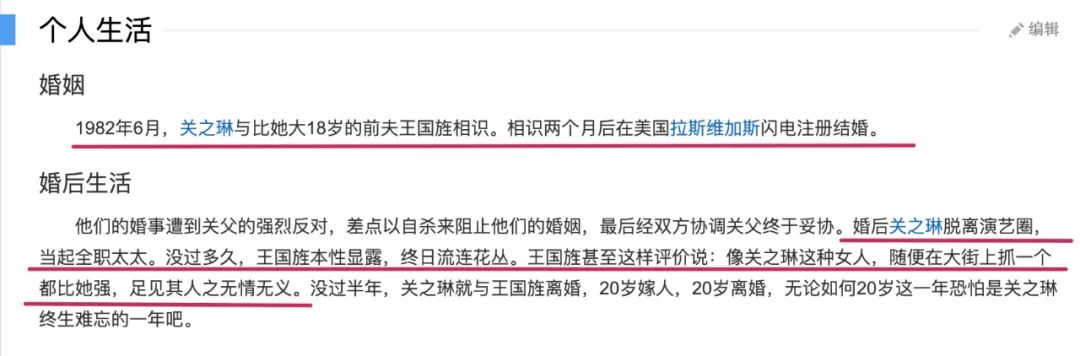 “为法制咖不惜撬了闺蜜墙脚”？是她真被下降头还是*脑洗**包来作妖