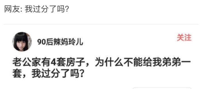 割双眼皮割反了,想割双眼皮又怕不好看