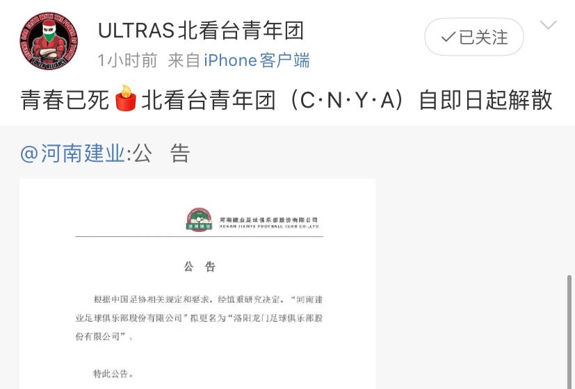 胡葆森退出建业足球了吗,建业足球俱乐部胡葆森谈队员