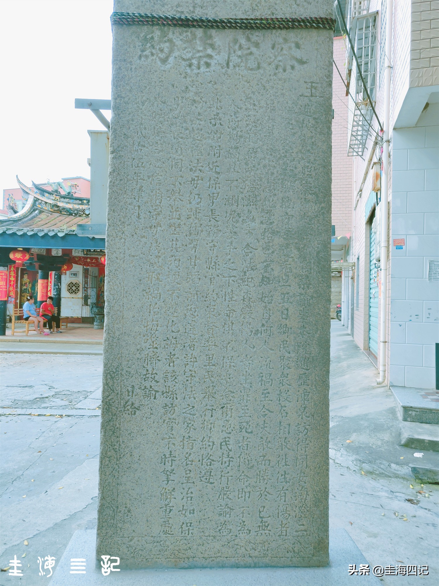 鍘﹂棬甯傛捣娌у尯涓滃瓪瑙掔編,娴锋钵瑙掔編