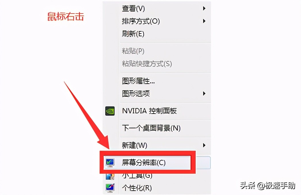 win7调烟雾头最清晰的方法2020,CF烟雾头怎么调最清楚WIN7