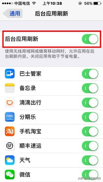苹果手机怎么节省用电量最新,苹果手机如何省电关掉7个功能
