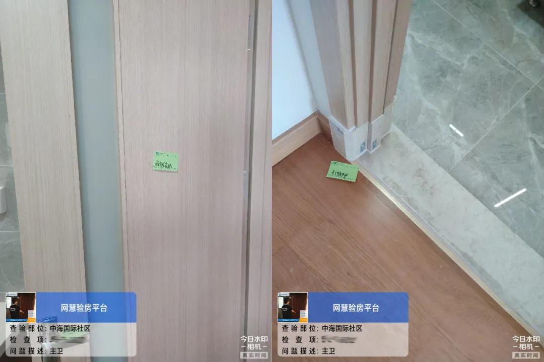 太原验房，中海国际社区精装修多项质量不合格，强行赶工痕迹明显