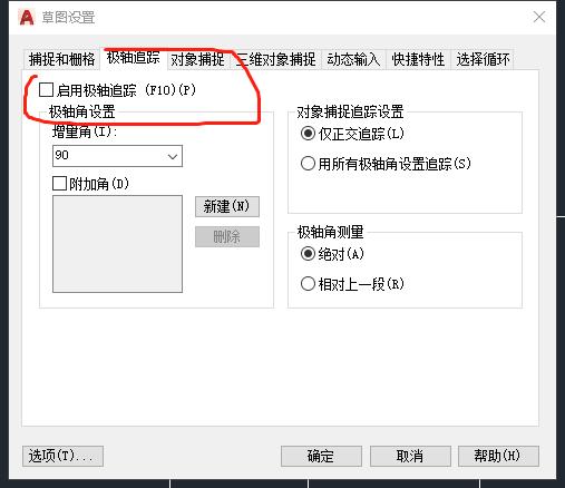autocad怎么设置好用,autocad经常出现致命错误怎么弄