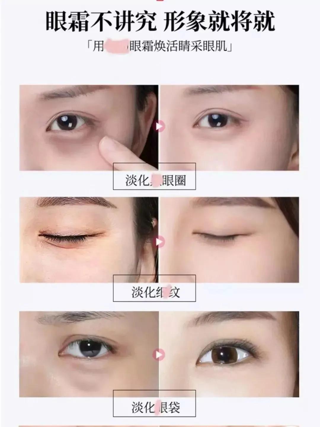 whoo后天气丹眼霜和面霜真假难辨,whoo后天气丹眼霜