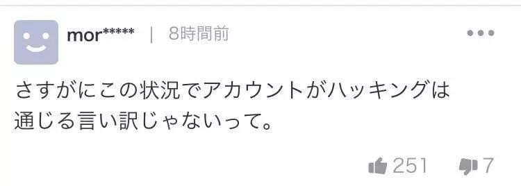 dg涉辱华广告爆料者,dg设计师辱华视频