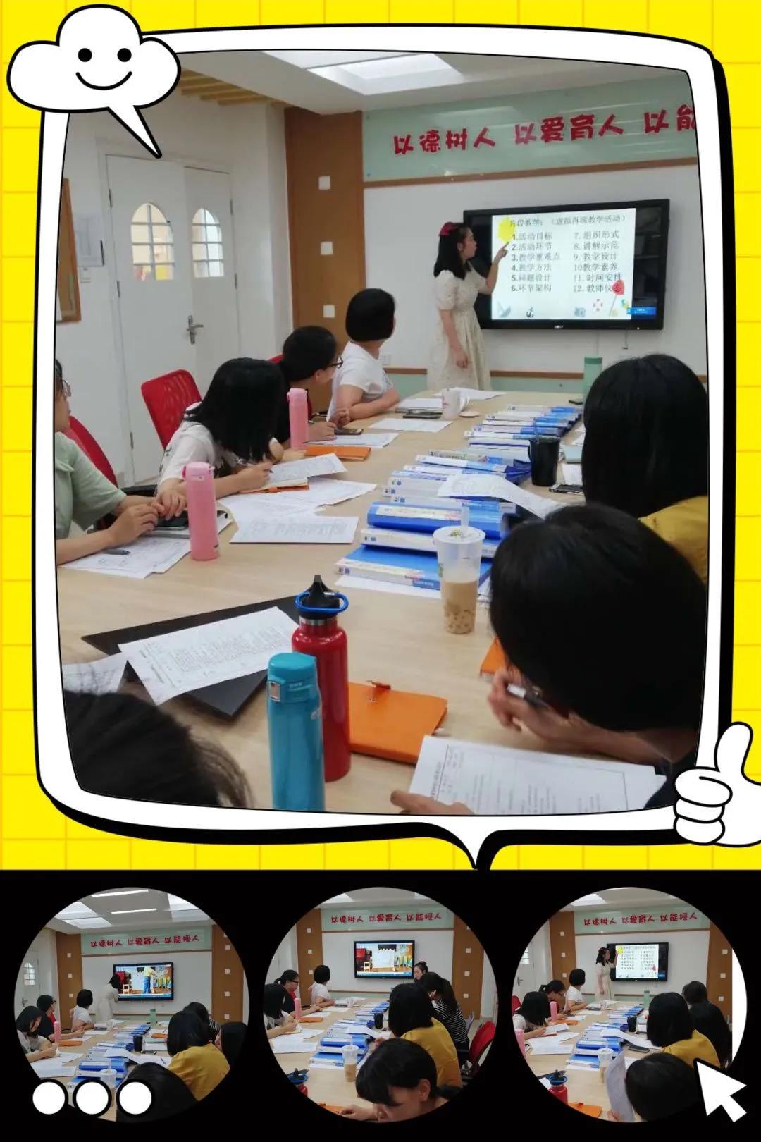 泉州市丰泽区海城学府幼儿园招生,幼儿园连片教研区课程展示活动