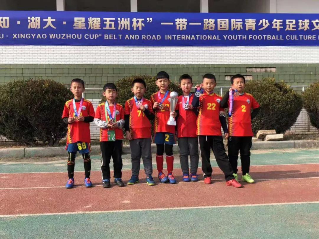 星耀五洲杯武汉队伍展示,星耀五洲足球湖北