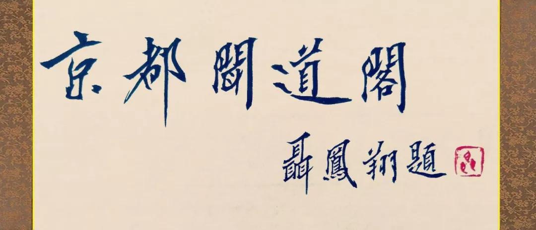 王民伟：“天堂”归来再看病房里的芸芸众生（上）