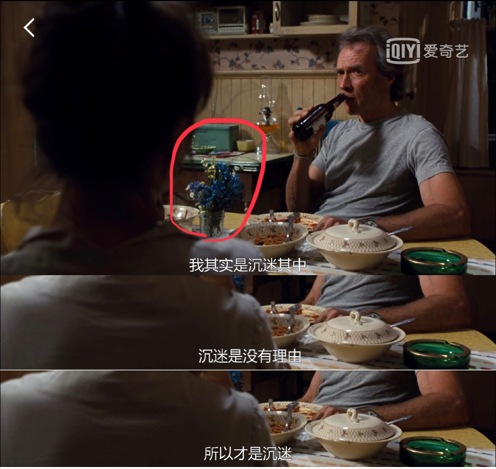 确认过眼神你是对的人英文翻译,确认过眼神你遇上错的人