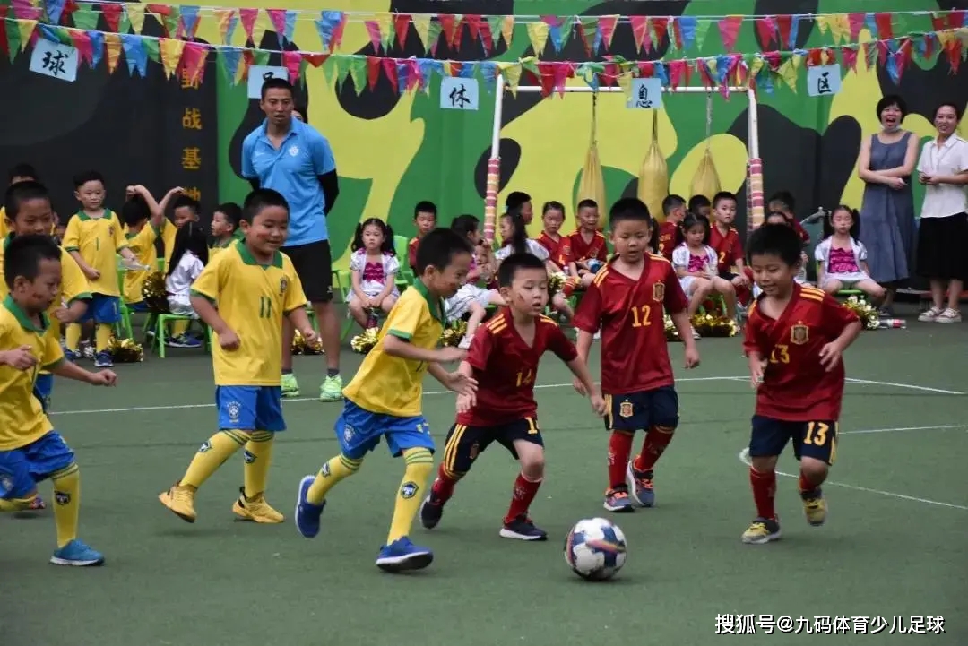 九码体育少儿足球携手沈艺园开展幼儿足球课程收获成效