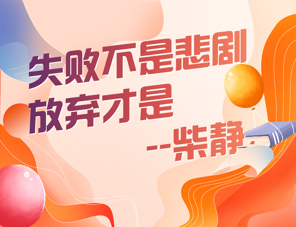 吉林升大专热门院校,吉林升本科机构哪家好