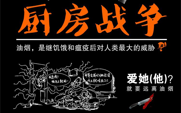 高楼油烟机风压,大风压油烟机选购指南