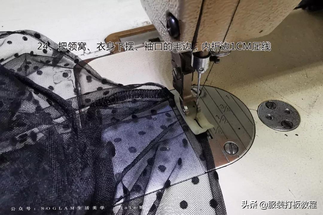 蕾丝半高领网纱打底衫制作,蕾丝高领拼接打底衫制作教程