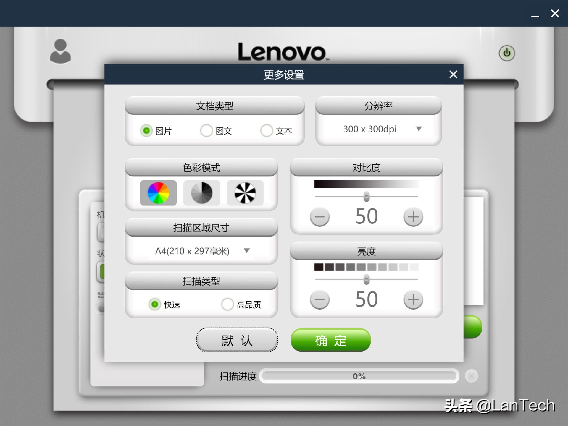 联想小新m7268怎么复印证件,联想小新m7268w打印机wifi怎么打开