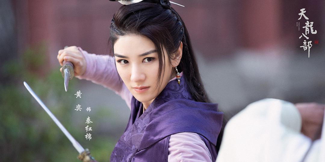 天龙八部乔峰最经典一战,于荣光版天龙八部乔峰评价