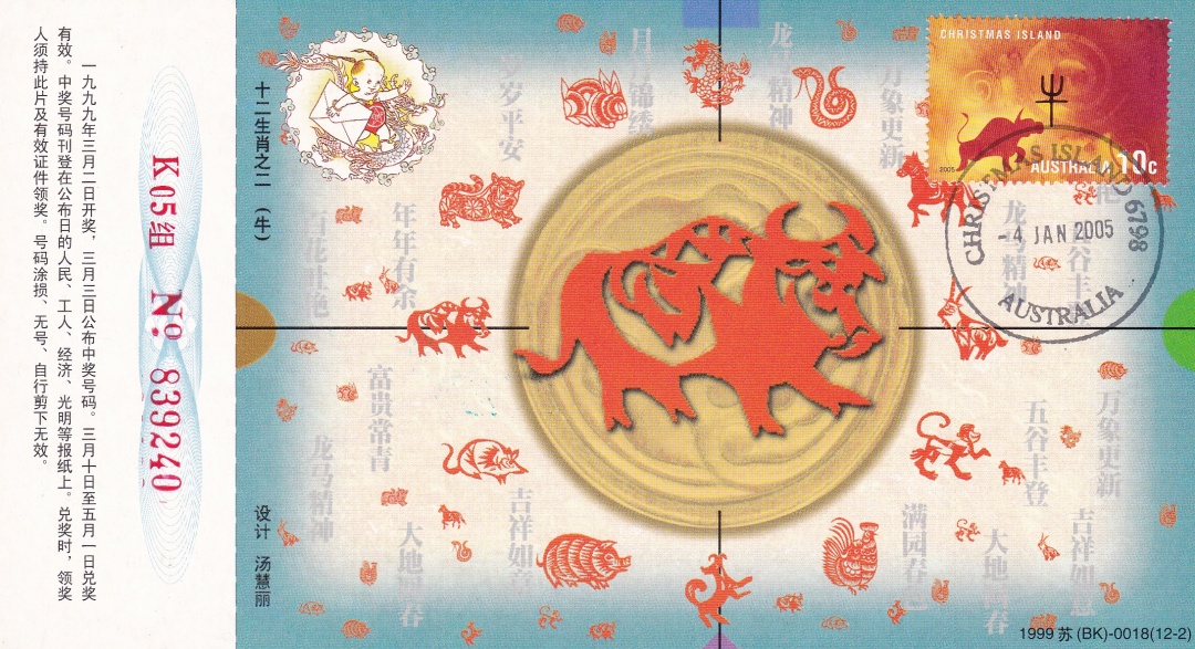 生肖牛视频大全,生肖牛第一期视频