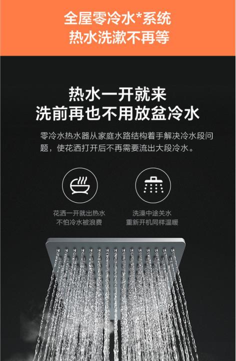 装了回水管为什么还是不能零冷水,回水管不用泵怎么做到秒出热水