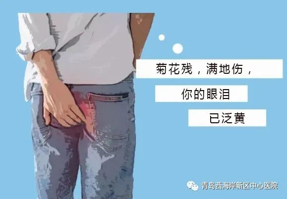 痔疮手术在线解答,痔病微创手术相关问题