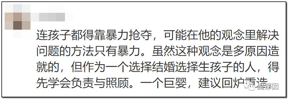 短跑名将张培萌家暴事件,短跑名将张培萌殴打岳母视频