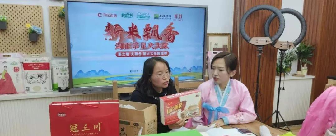 星火大米新米,星火桦川大米直播