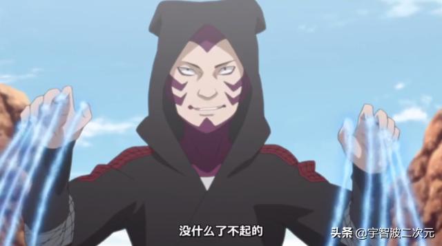 勘九郎和手鞠向鸣人道歉,火影忍者勘九郎送了鸣人什么