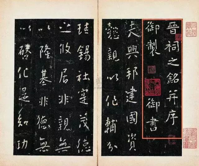 痴迷王羲之的唐太宗,唐太宗喜爱王羲之书法并亲自撰写