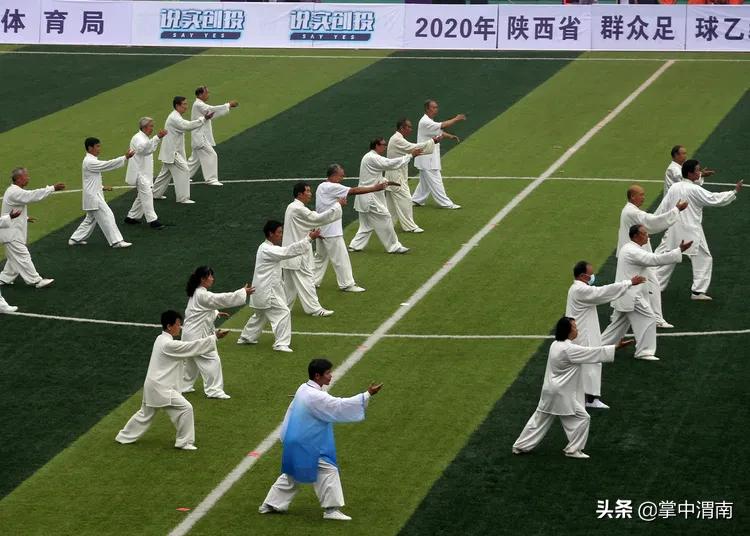 2024陕西群众足球三级联赛,陕西省群众足球三级联赛